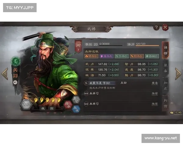 武将觉醒,装备激变 武将觉醒,装备激变