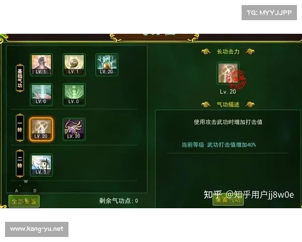热血江湖医生攻略 热血江湖医生攻略