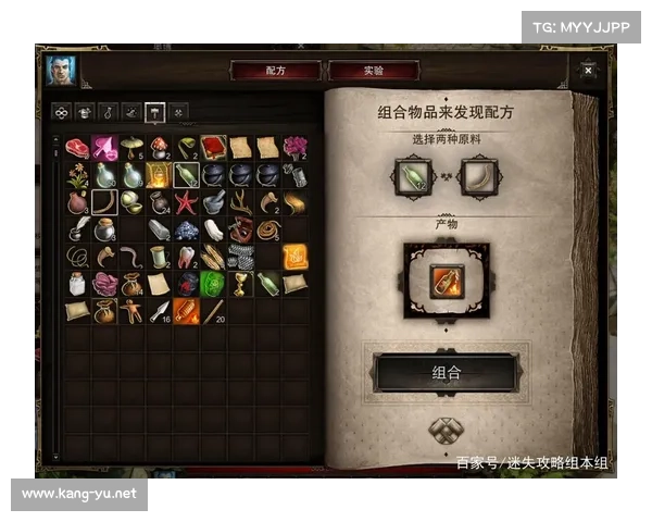 神界3原罪:最快刷装备等级指南 神界3原罪:最快刷装备等级指南