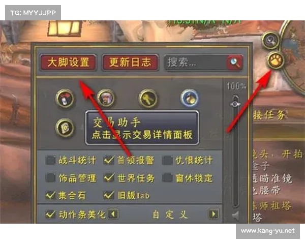魔兽世界大脚插件:技能位置切换焦点研究 魔兽世界大脚插件:技能位置切换焦点研究