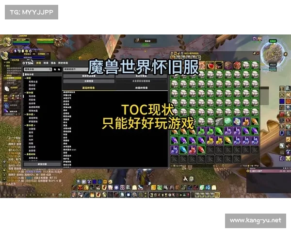 魔兽世界怀旧服:经验改革,重塑冒险之路 魔兽世界怀旧服:经验改革,重塑冒险之路