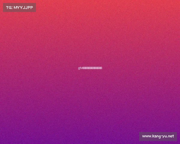 gtv电子竞技小水、电竞水哥是谁