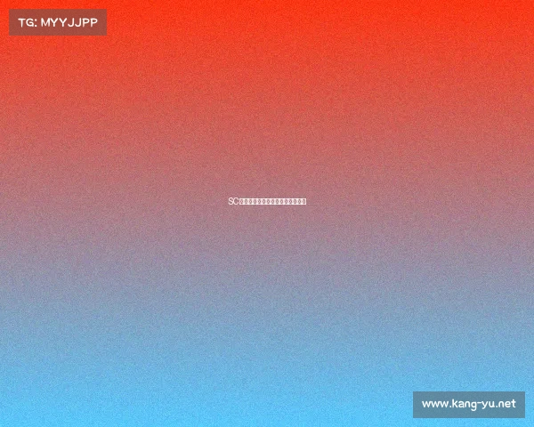 SC电竞俱乐部大本营究竟坐落何处？